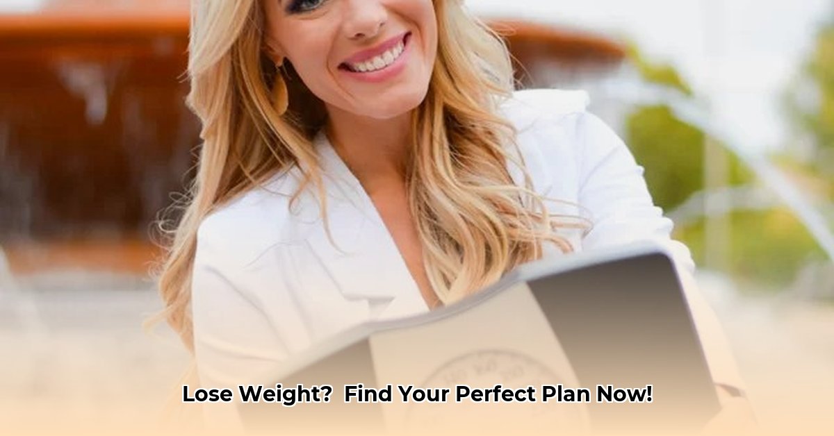 nutritionist-for-weight-loss-near-me